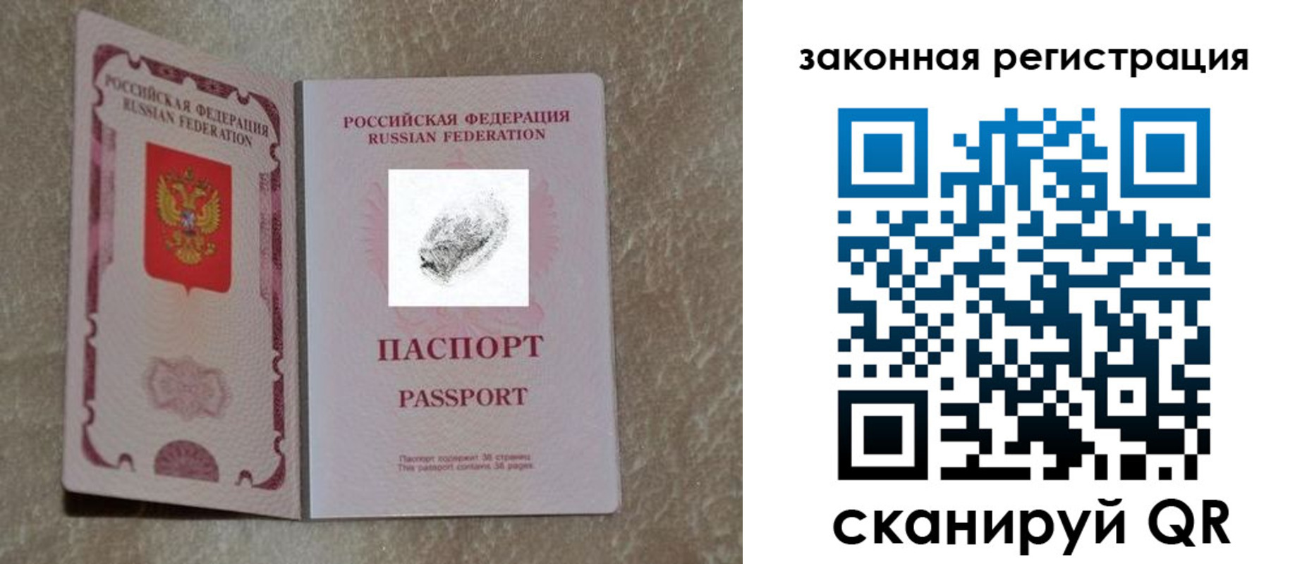 регистрация в Каргополе