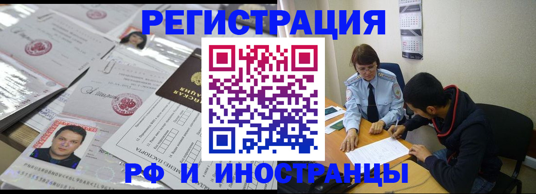 прописка гарантия в Каргополе