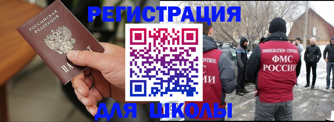 прописка паспорт в Каргополе